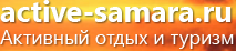 active-samara.ru