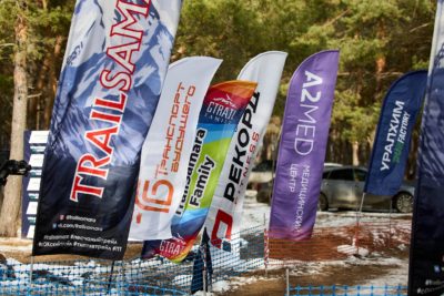 Ultra TrailSamara Marathon 2024